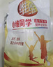 维维精选组合2220g豆奶粉豆浆粉燕麦片营养早餐即食冲饮代餐 送礼 实拍图