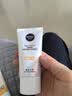 妮维雅（NIVEA）清爽不油腻高倍防晒霜 密集多重光护防晒乳50mlSPF50+生日礼物 实拍图