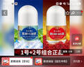奈米博士（NanoDoc）氨糖凝露涂抹凝胶厦门e凝露旗舰正品纳米博士氨糖VE凝露外用舒缓 氨糖凝露【套装】 实拍图