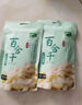 十月稻田 百合干 100g 龙山产苦百合 干货 银耳莲子桂圆枸杞羹煲汤食材 实拍图