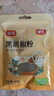 银京黑胡椒粉40g 袋装富昌调料粉煲汤鸡胸肉牛排烤肉意面调味料调味品 实拍图