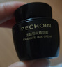 百雀羚玉龄琮光精华霜灵玉面霜50g抗皱紧致维稳护肤送女友 实拍图