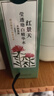 相宜本草红景天莹透幼白精华水150ml 保湿美白淡斑爽肤水 实拍图