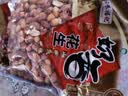 朱氏朱福记【新鲜抢1袋】25年新五香花生米山东特产烤熟蒜香奶香原味下酒250 【奶香花生】250g*2袋 实拍图
