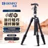 百诺（Benro）XA229CH0S 小蚁 小号碳纤维反折小巧旅行摄影微单反三角架可变独脚架球形云台三脚架 晒单实拍图