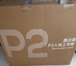 黑白调P2Pro+二代人体工学椅电脑椅办公电竞椅子人工力学座椅可坐深调节 实拍图