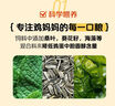 1号会员店（One's Member） 减醇可生食标准鲜鸡蛋 30枚 单枚55g 源头直发 实拍图