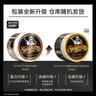 SUAVECITO骷髅头古龙香氛强力水基发油30g 复古油头背头 保湿光泽发蜡发泥 实拍图