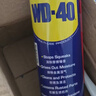 WD-40除锈剂铁锈wd40润滑油机械防锈油螺丝螺栓松动门锁清洁200ml套装 实拍图