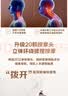 WayourCare安又可颈椎按摩仪按摩枕头按摩颈椎肩颈腰全身热敷背部垫送女友老人长辈中秋节生日礼物礼品盒 实拍图