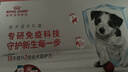 皇家幼犬成长礼盒（幼犬粮 800g+成犬粮 50g*5）数量有限 限时抢购 实拍图