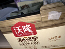沃隆每日坚果525g/21袋定制款坚果礼盒送礼干果零食大礼包 实拍图