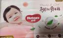 好奇（Huggies）铂金装小桃裤纸尿裤S76(4-8kg)小号尿不湿【夏季散热王】 实拍图