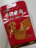 宏香记 手撕牛肉豆脯五香味384g袋装素肉排豆干休闲办公零食礼包礼盒 实拍图