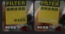 曼牌滤清器（MANNFILTER）W610/6机油滤芯格适用思域缤智思铂睿XRV/CRV雅阁飞度凌派冠道 实拍图