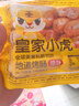立白16kg新金桔大桶洗洁精整箱除味去油餐馆食堂商用批发随机发货 实拍图