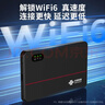 中国联通随身wifi6无线移动wifi免插卡无线网卡车载校园随行支持5G/4G设备上网全国通用流量2026款官方正品 实拍图