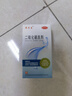 迪赛诺希尔生二硫化硒洗剂2.5%*100g*2盒 适用于去头屑、头皮脂溢性皮炎、花斑癣(汗斑)。 实拍图