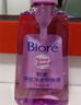 碧柔（Biore）花王深层净透眼唇温和卸妆油150ml清洁毛孔敏感肌 实拍图