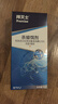 拜灭士拜耳蟑螂药蓝珠杀蟑胶饵12g升级款虫卵双杀一窝室内端热门商品 实拍图