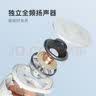 小度智能随身音箱 便携蓝牙音箱 迷你音响 小度智能音箱 智能语音助手 蓝牙5.0连接 白色 实拍图