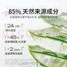 薇婷（VEET）脱毛膏男士脱毛膏女士四肢温和200ml 非刮毛刀非永久去根 实拍图