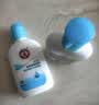 大宝SOD清爽保湿凝露100ml*2乳液面霜擦脸油补水面部男女士护肤品 实拍图