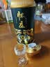 怀庄1983酱藏尚品 酱香型白酒 53度 500ml 单支装 纯粮酿造酱香酒 实拍图