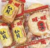 旺旺仙贝雪饼爆款组合装 大包装袋装米饼大礼包零食糕点组合428g 实拍图