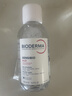 贝德玛（BIODERMA）舒妍舒缓多效洁肤液500ml 粉水卸妆水温和净卸舒缓不紧绷随机发货 实拍图
