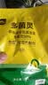史丹利（STANLEY）多菌灵花药多菌菌灵杀菌剂花卉百菌清白粉兰花黑斑病专用药100g 实拍图