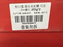 怡口莲太妃糖礼盒 经典巧克力味+榛仁巧克力味253g*2婚礼喜糖 节日礼物 实拍图