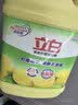 立白清新柠檬洗洁精大桶1.5kg 除味去油腥餐具净洗涤灵洗碗液随机发货 实拍图