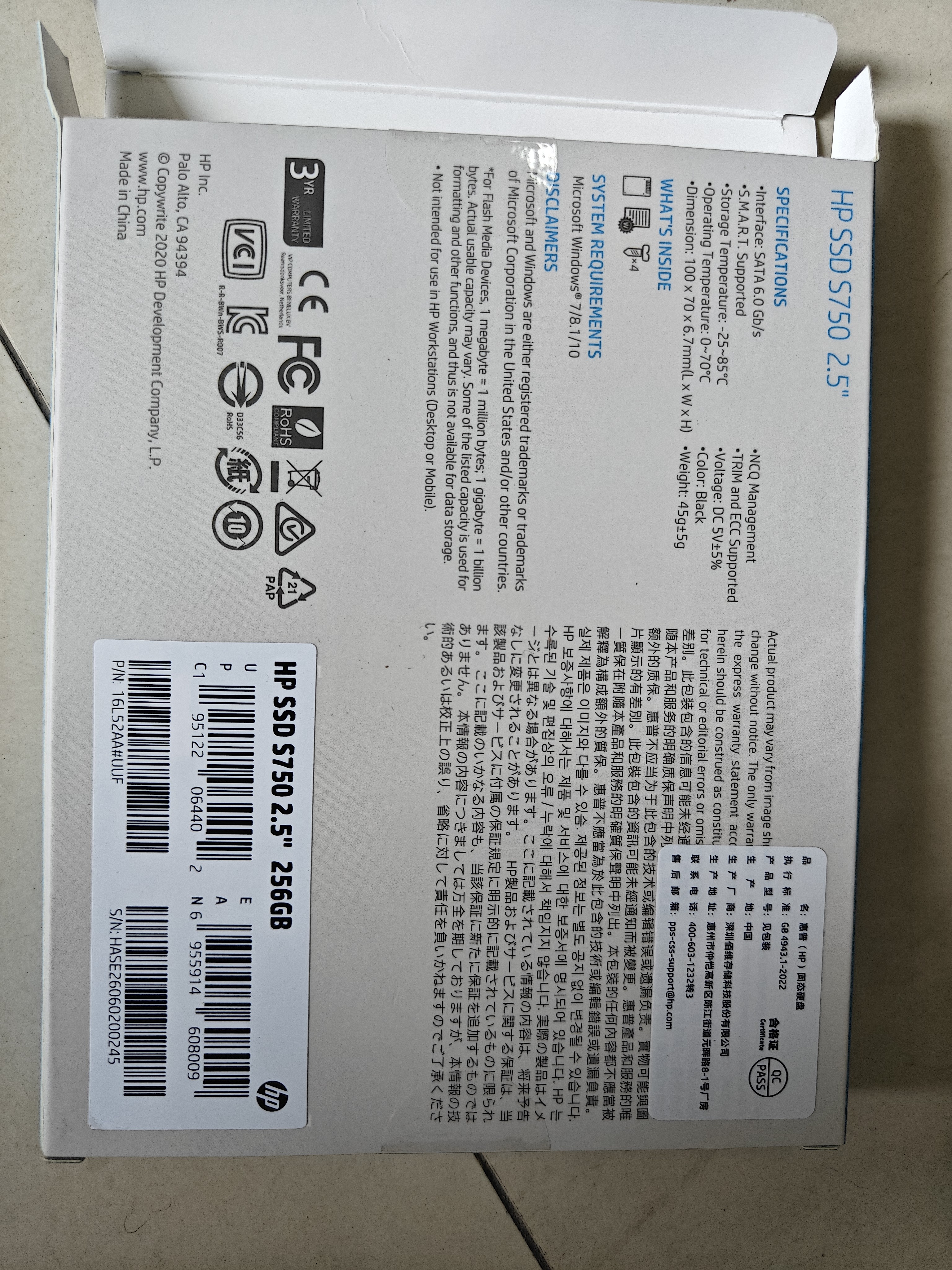 惠普（HP）256G SSD固态硬盘 SATA3.0接口 S750系列 实拍图