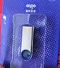 爱国者（aigo）16GB USB2.0 U盘 U212银色 金属微笑办公系列U盘 实拍图
