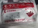 久光芁医生制药日本膏药生姜贴颈椎腱鞘肩周炎热敷膝盖腰椎间盘突出足跟疼痛*1 实拍图