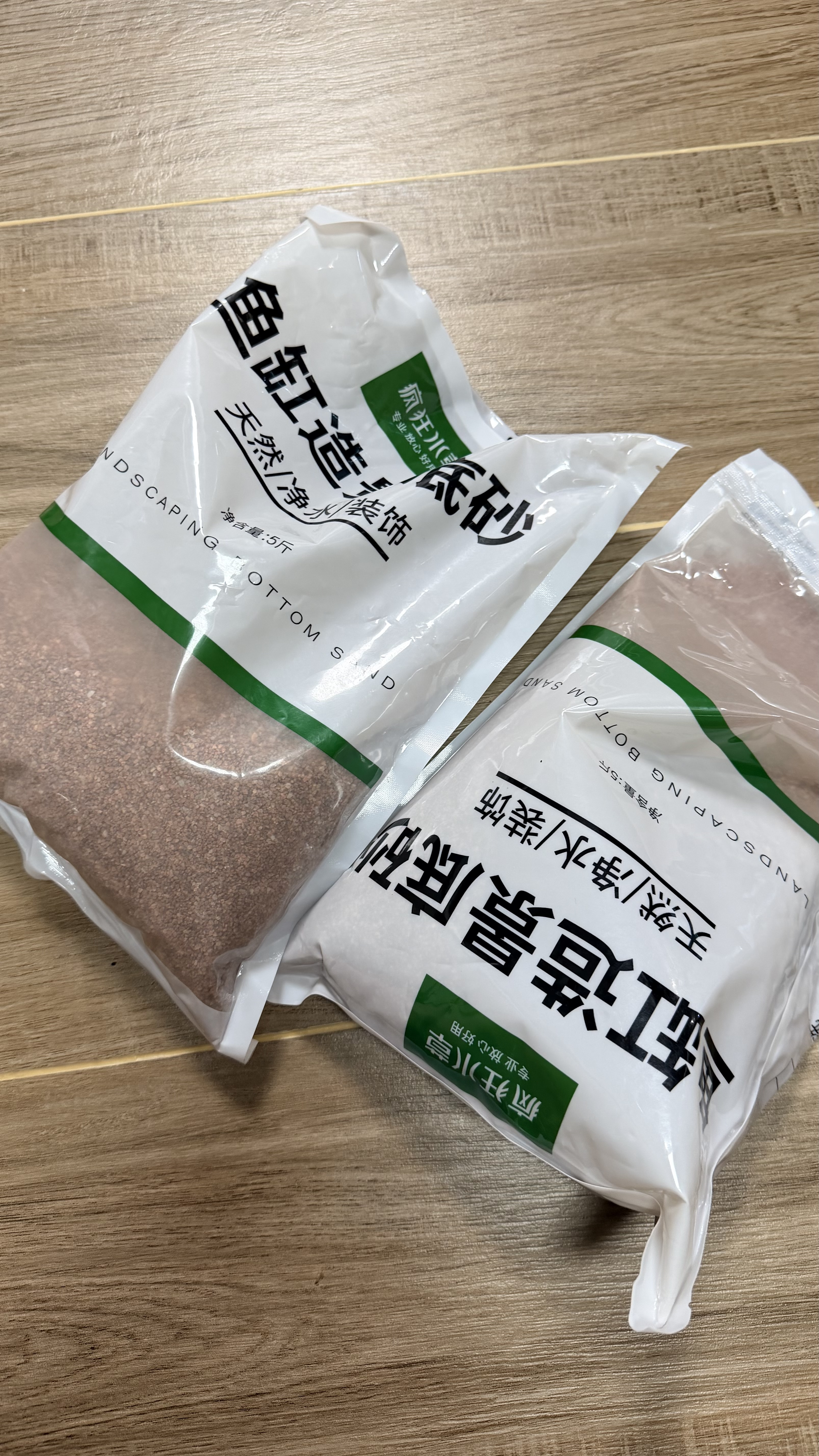 疯狂水草樱桃红雨林砂5斤装1.0-2.0mm鱼缸造景底砂 鱼缸底部沙石 鱼缸底沙 实拍图