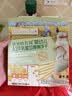 爷爷的农场婴幼儿炭烧棒饼干A2牛乳蜜瓜味78g 宝宝婴幼儿童零食 采销真验厂 实拍图