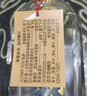 扳倒井白酒 井窖31.7度纯粮食酿造低度白酒 礼盒包装自饮品鉴送礼白酒 31.7度 500mL 1瓶 （光瓶品鉴装） 实拍图