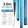 光威（GW）3.6米短节鱼竿手竿闪将溪流新手钓鱼竿溪流竿渔具鱼杆钓鱼钓竿 实拍图