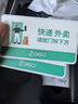 360双摄可视门铃6MAX 400万+200万家用监控智能电子猫眼摄像头红外夜视远程通话包裹快递识别 实拍图