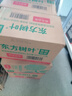 农夫山泉东方树叶青柑普洱茶500ml*15瓶无糖茶饮料0糖0脂0卡整箱 实拍图