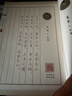 六品堂 簪花小楷字帖女生字体漂亮诗经练字帖本大学生成人楷书钢笔硬笔书法行楷速成21天初学者 实拍图