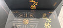 福茗源金骏眉红茶 蜜香武夷红茶2026新茶叶礼盒送礼送长辈150g送茶具 实拍图