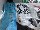 广州酒家黑金虾饺200g*2袋 16个 早餐半成品早茶点心早餐生鲜速食预制菜 实拍图