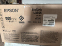 爱普生（EPSON）打印机家用 L3353 L3355/51墨仓式打印机无线WIFI连供彩色喷墨照片打印复印扫描家用办公一体机 【2026新品】L3355(同L3351)无线彩打 标配+多一只黑色墨水 实拍图