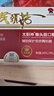 太阳神猴头菇口服液养胃护胃保护胃黏膜损伤胃痛胃胀反酸呕吐酒前护胃 实拍图