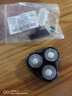 适用飞科电动剃须刀刀头 配件FS373 339 901 366 375 390 372 316 FS339【机头】 油+毛刷 实拍图