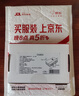 川宇USB3.0 80cm线长 TF/SD/CF/MS卡多功能合一高速读卡器单反相机手机行车记录仪内存卡 实拍图