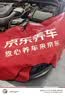 美孚（Mobil）银美0W-20机油5L+机滤+空调滤+空气滤+工时单次大保养 实拍图